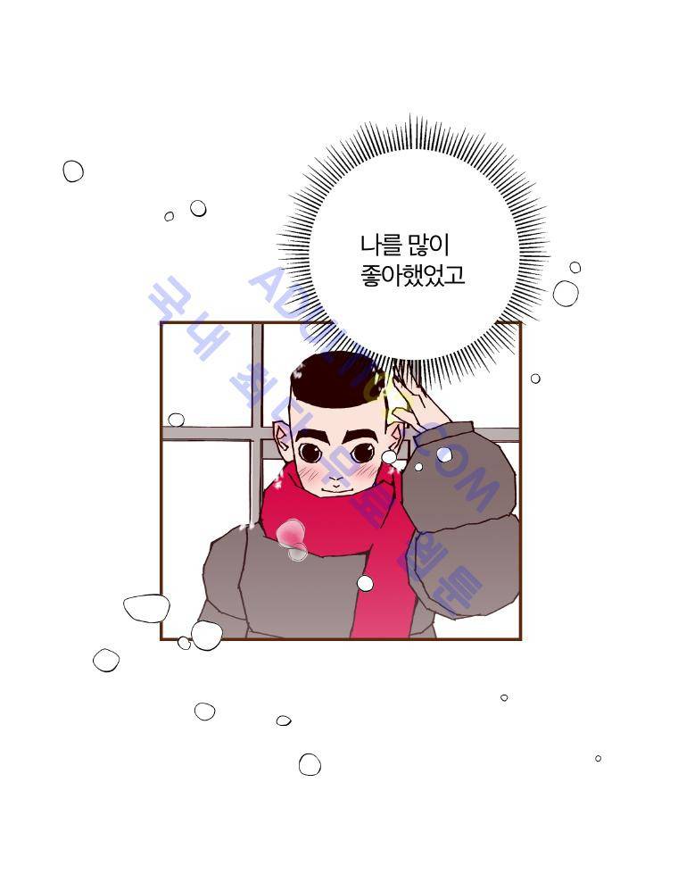 좋아하면 울리는 10화 13