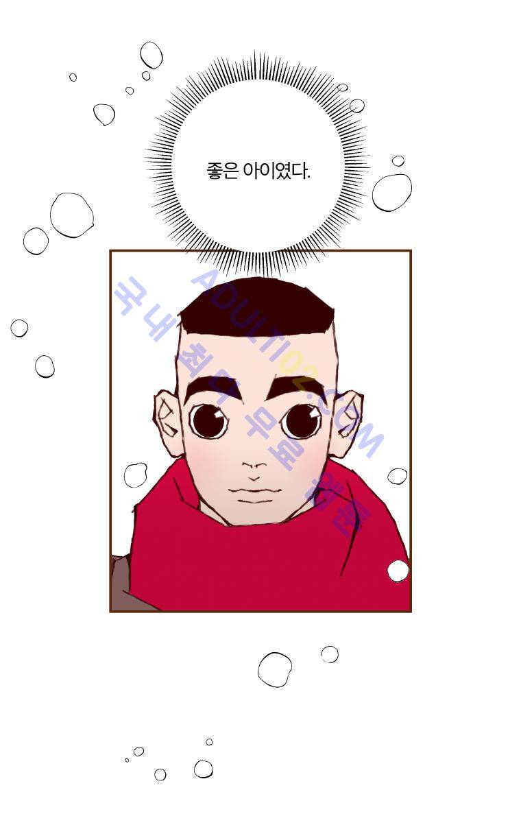 좋아하면 울리는 10화 14