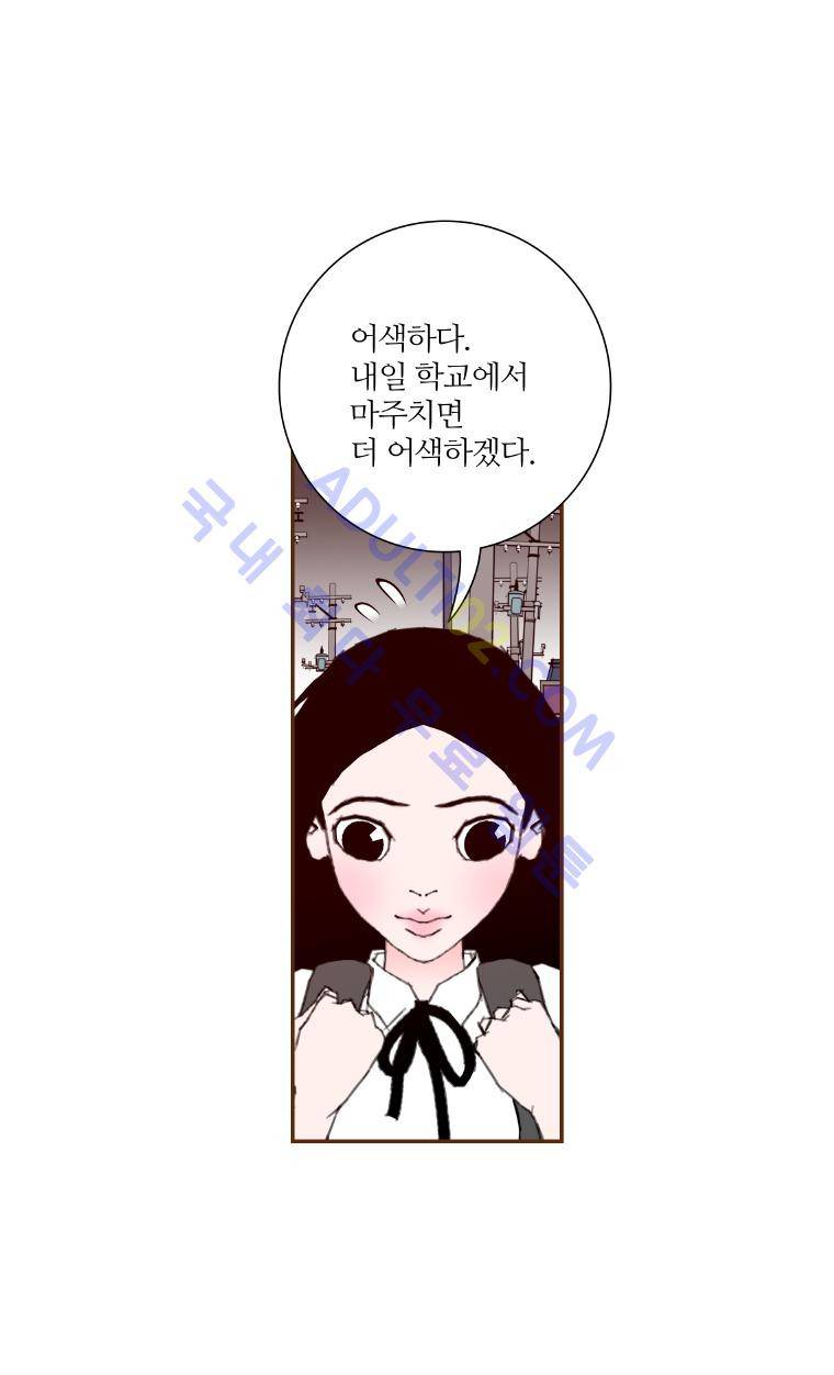좋아하면 울리는 10화 18