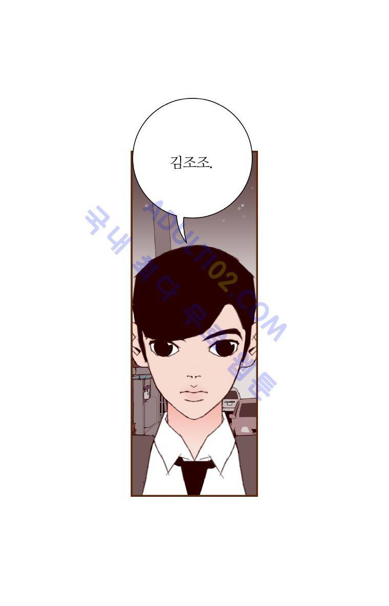 좋아하면 울리는 10화 19