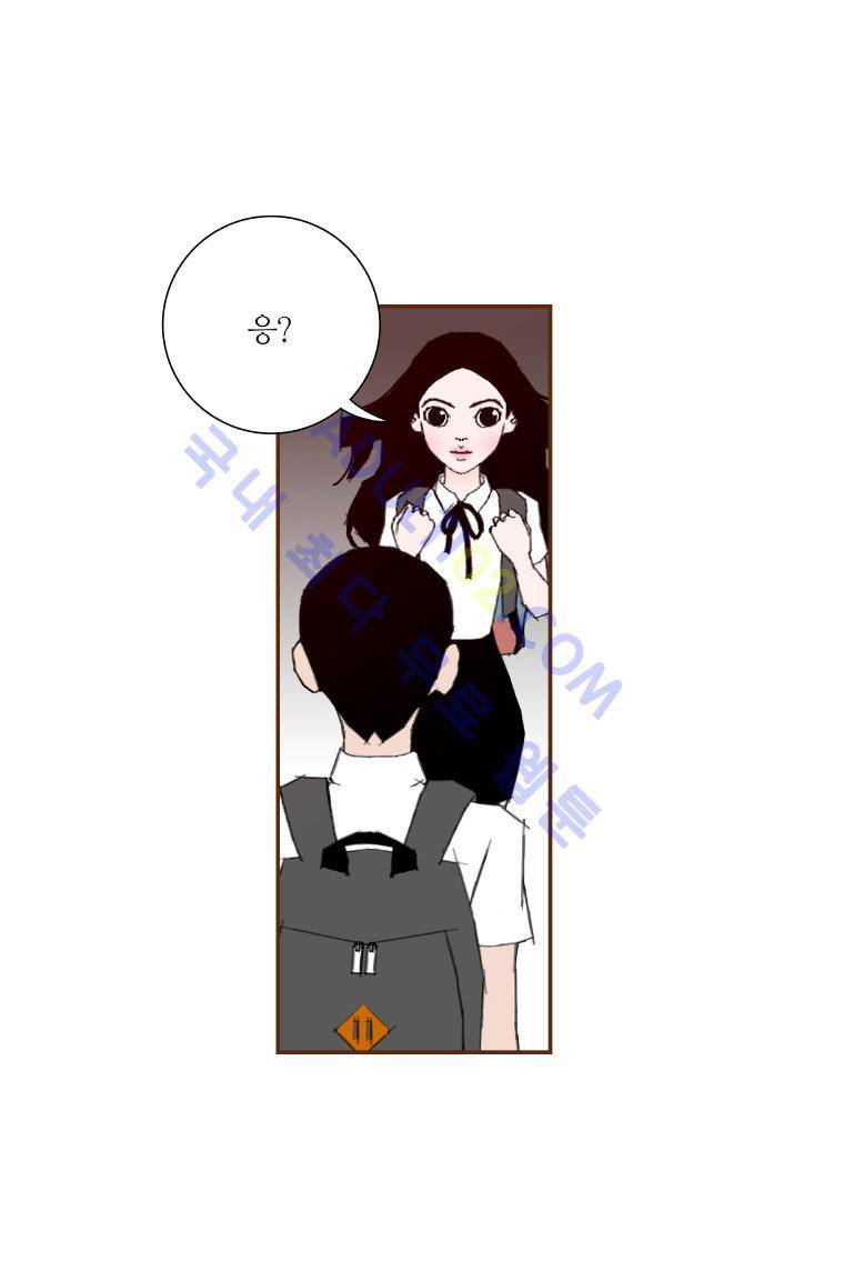 좋아하면 울리는 10화 20