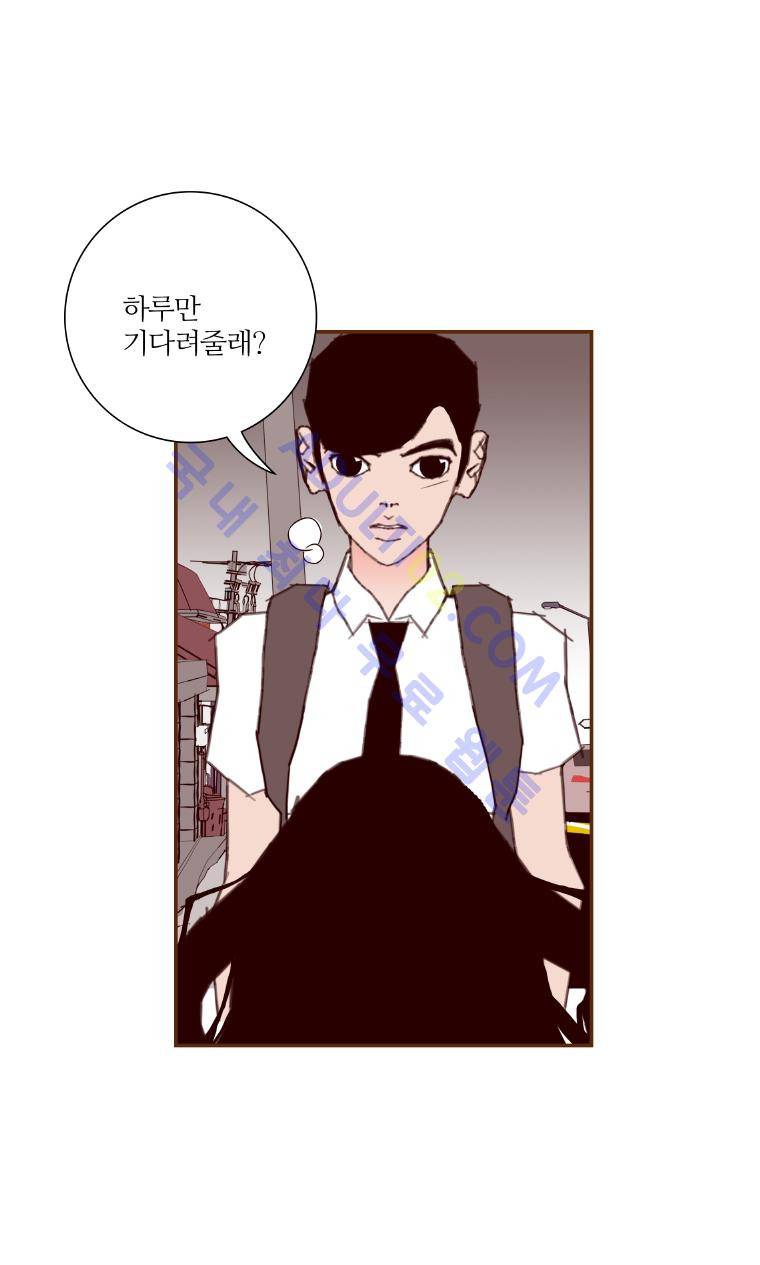 좋아하면 울리는 10화 21