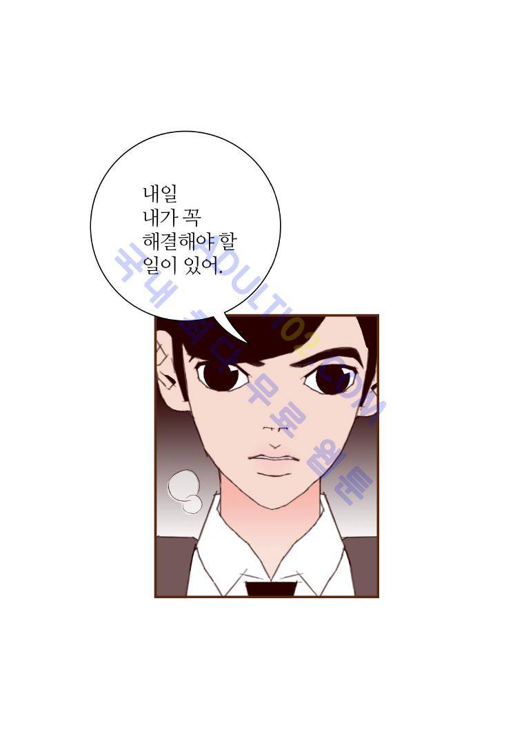 좋아하면 울리는 10화 23