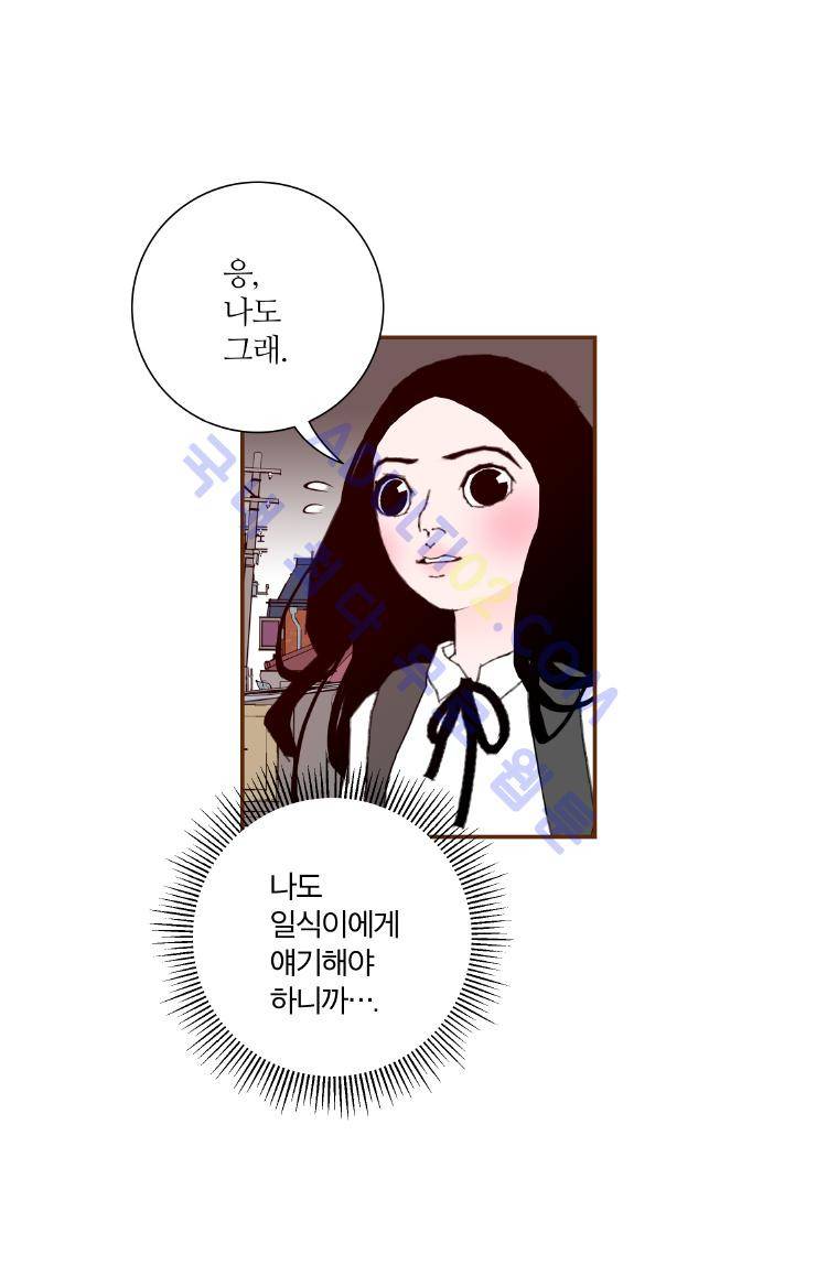 좋아하면 울리는 10화 24
