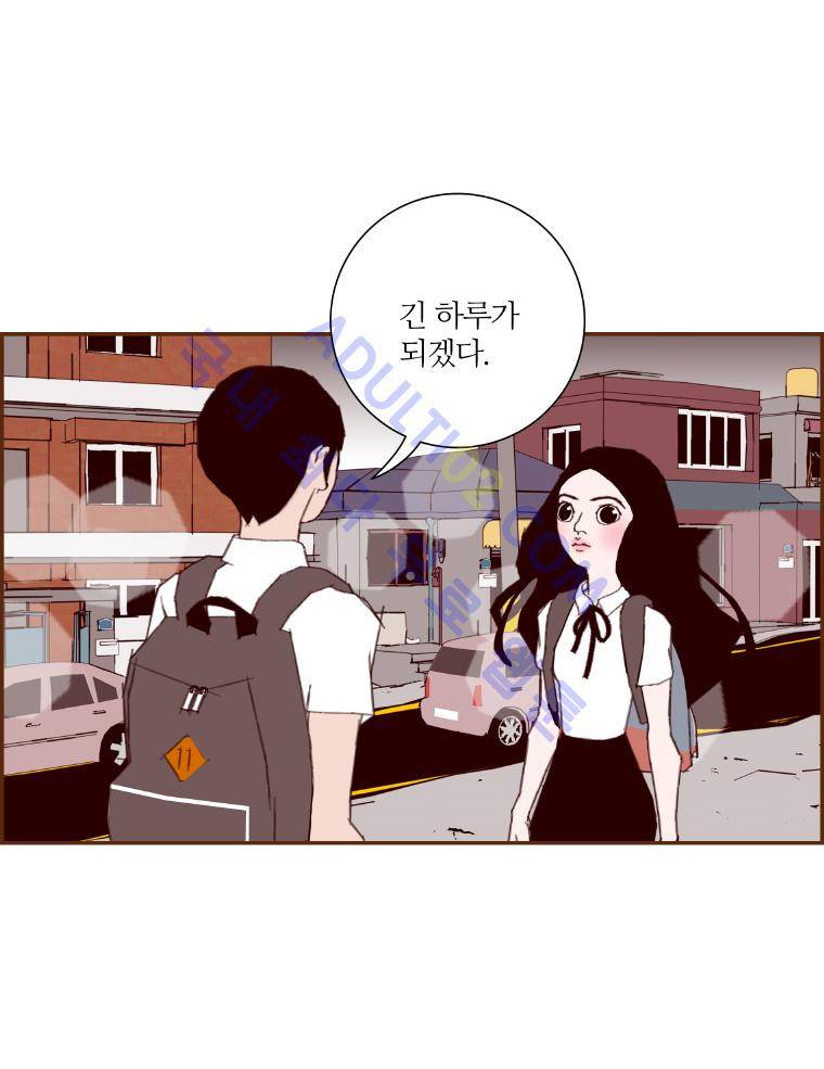 좋아하면 울리는 10화 26