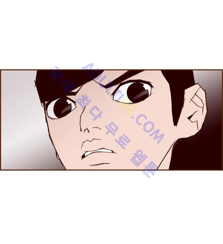 좋아하면 울리는 18화 (시즌2) 16