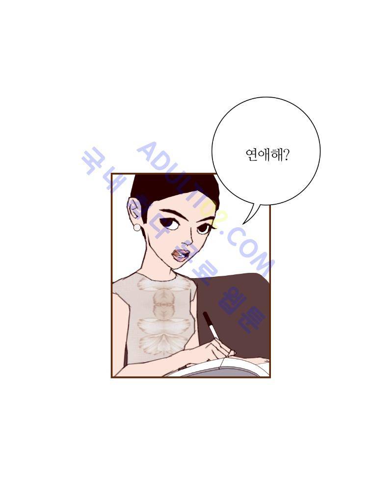 좋아하면 울리는 18화 (시즌2) 18