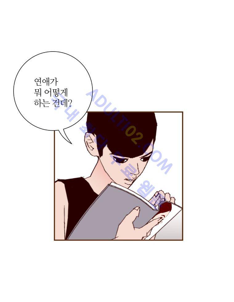 좋아하면 울리는 18화 (시즌2) 19