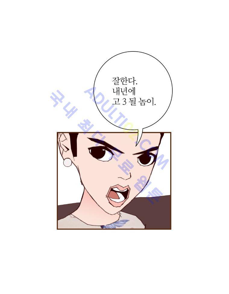 좋아하면 울리는 18화 (시즌2) 21