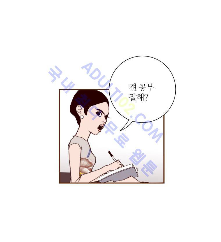좋아하면 울리는 18화 (시즌2) 22