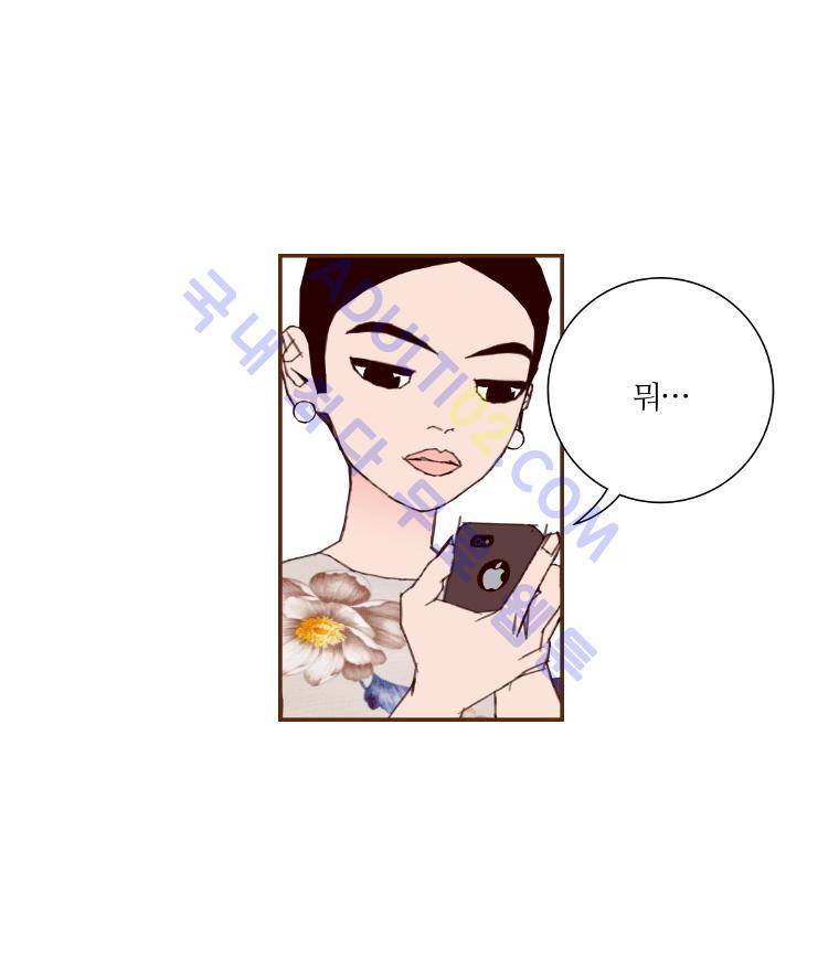 좋아하면 울리는 18화 (시즌2) 25