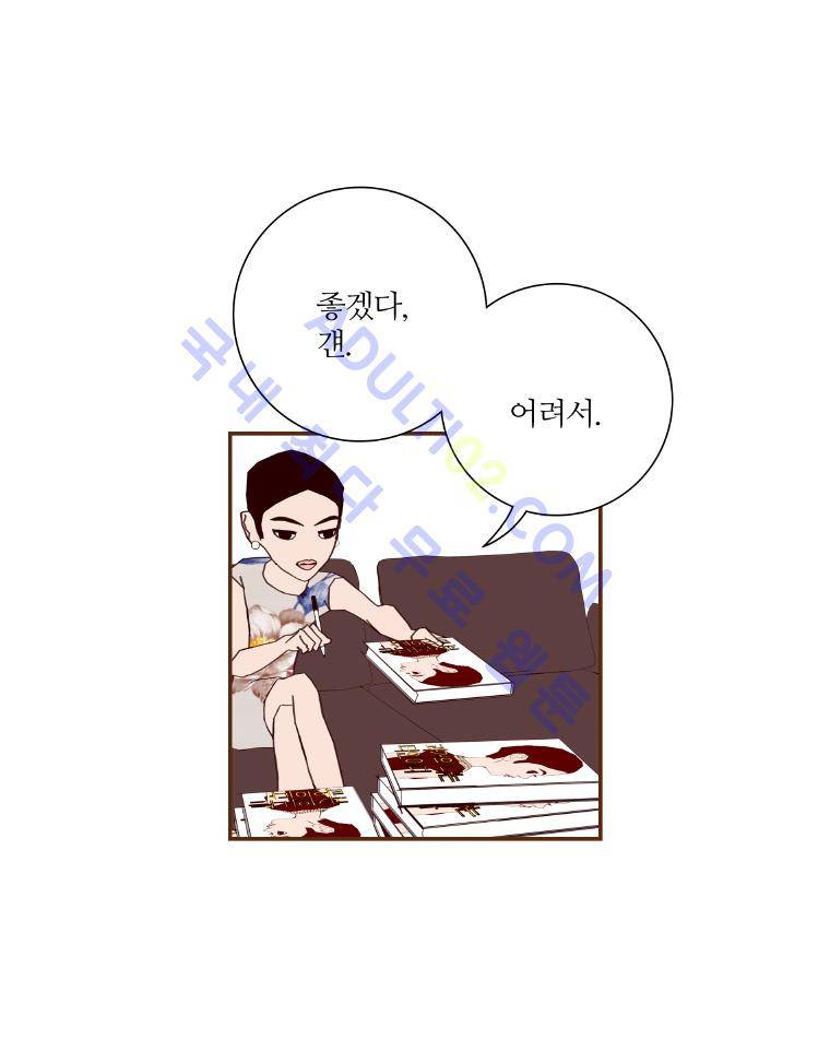 좋아하면 울리는 18화 (시즌2) 27