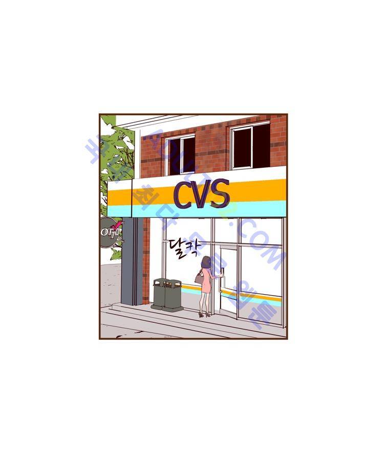 좋아하면 울리는 25화 (시즌3) 13
