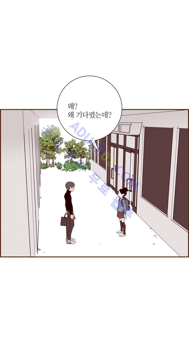 좋아하면 울리는 35화 (시즌3) 2