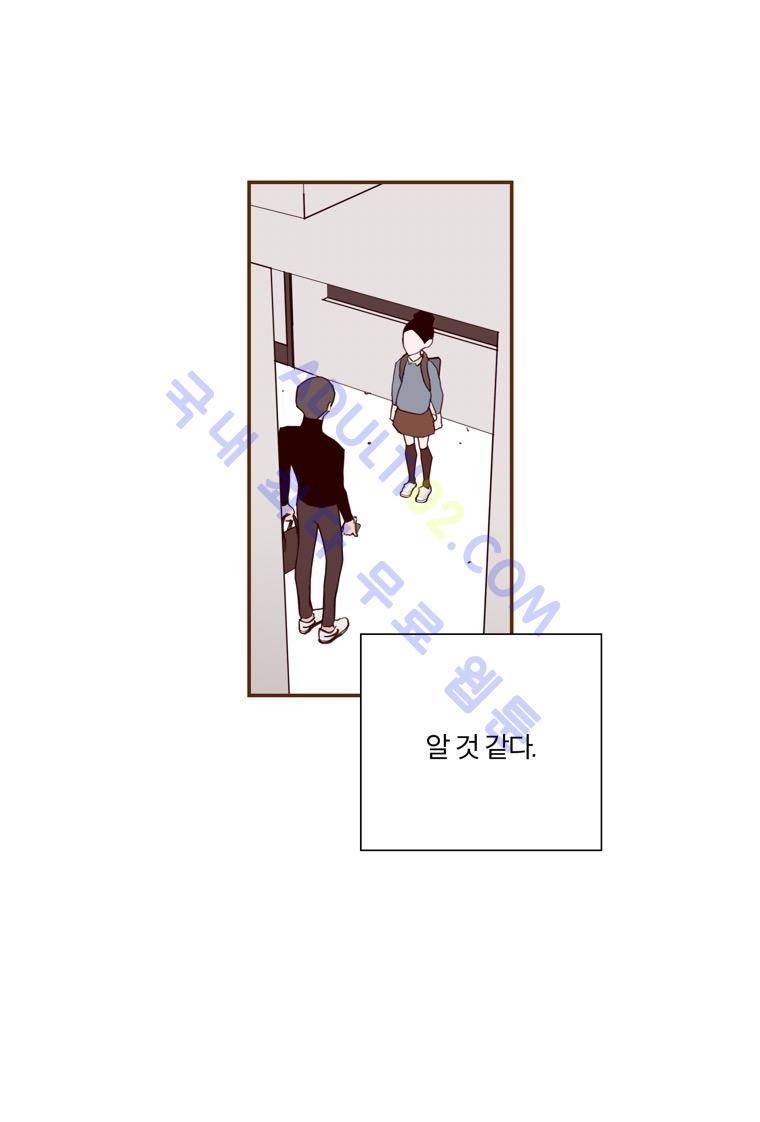 좋아하면 울리는 35화 (시즌3) 5