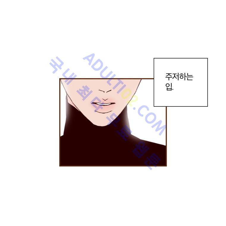 좋아하면 울리는 35화 (시즌3) 6