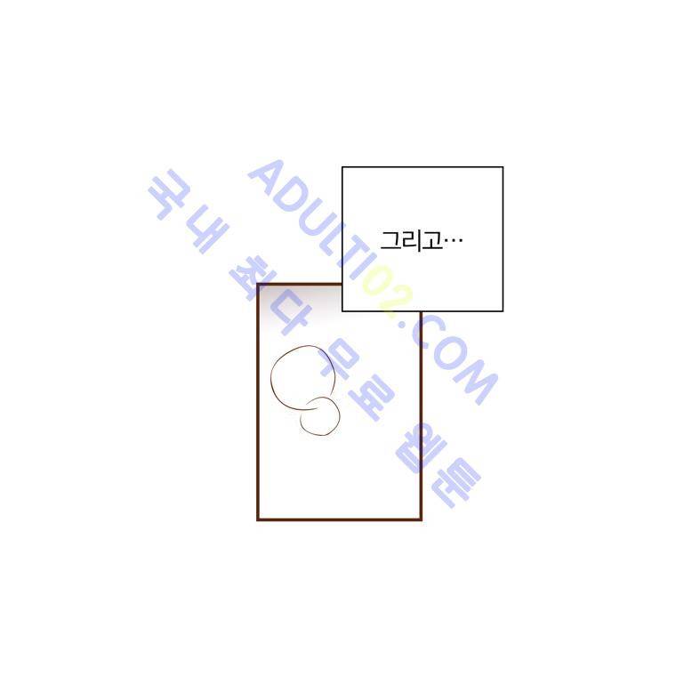좋아하면 울리는 35화 (시즌3) 9