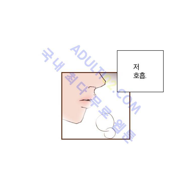 좋아하면 울리는 35화 (시즌3) 10