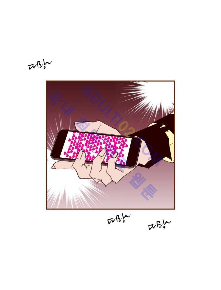 좋아하면 울리는 45화 (시즌3) 7