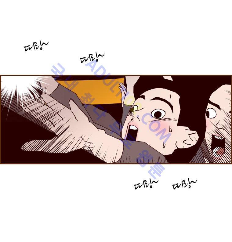 좋아하면 울리는 45화 (시즌3) 10