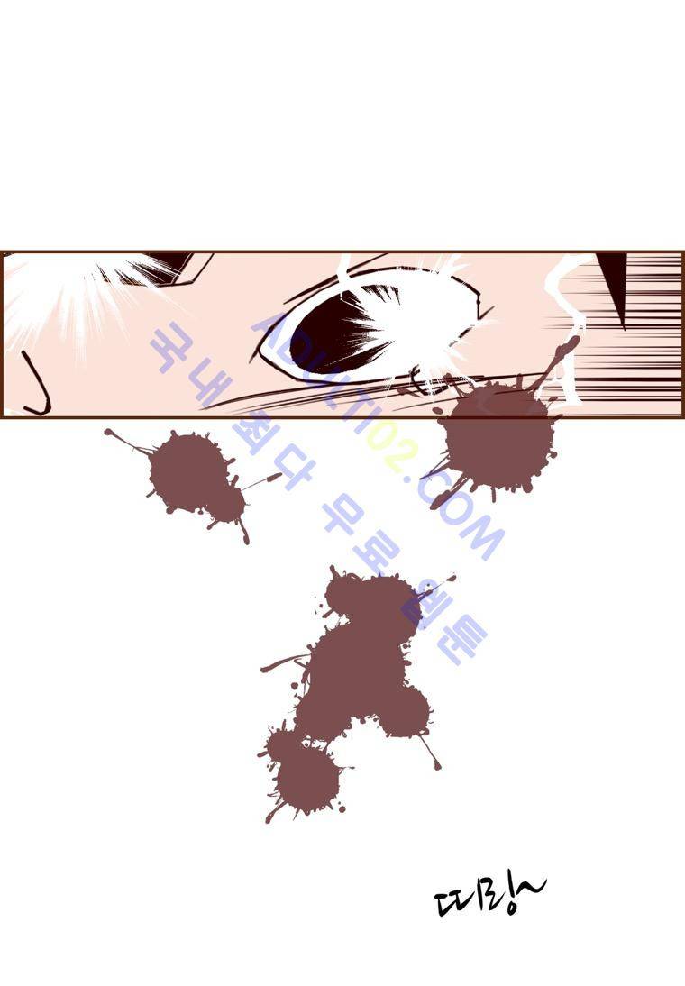 좋아하면 울리는 45화 (시즌3) 13