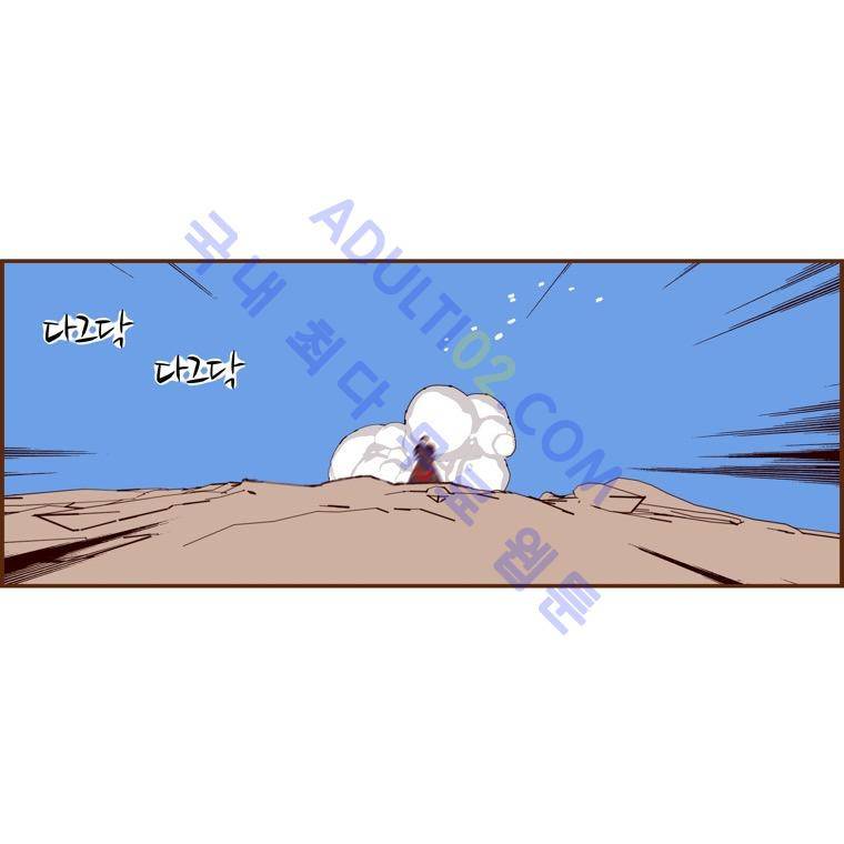 좋아하면 울리는 50화 (시즌4) 4