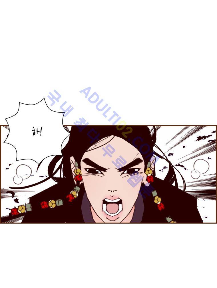 좋아하면 울리는 50화 (시즌4) 5