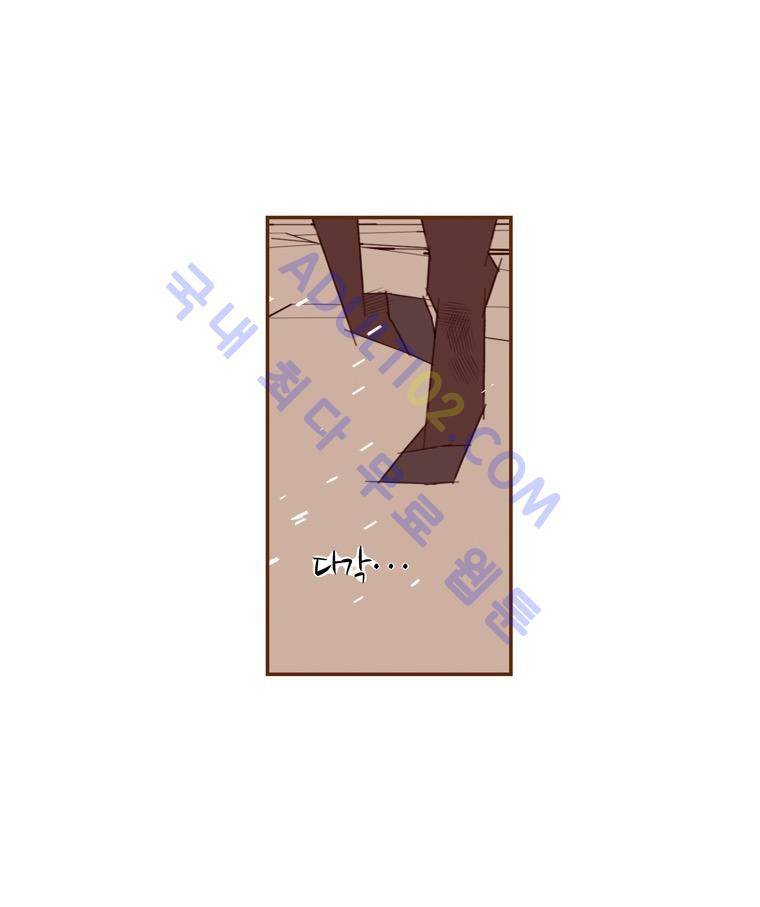 좋아하면 울리는 50화 (시즌4) 8
