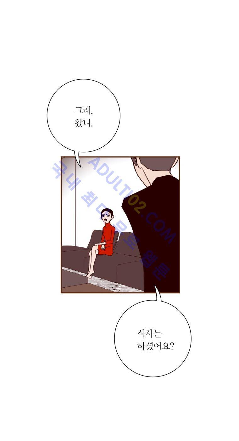 좋아하면 울리는 59화 (시즌4) 3