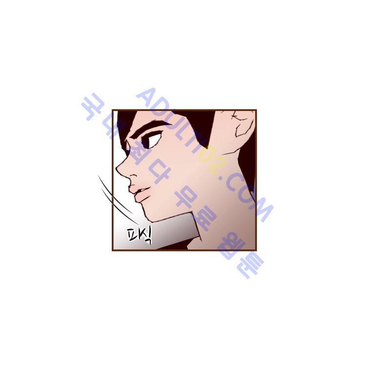 좋아하면 울리는 59화 (시즌4) 9