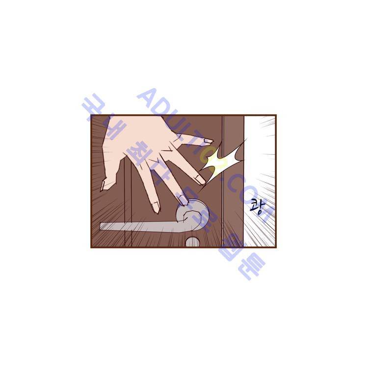 좋아하면 울리는 59화 (시즌4) 15