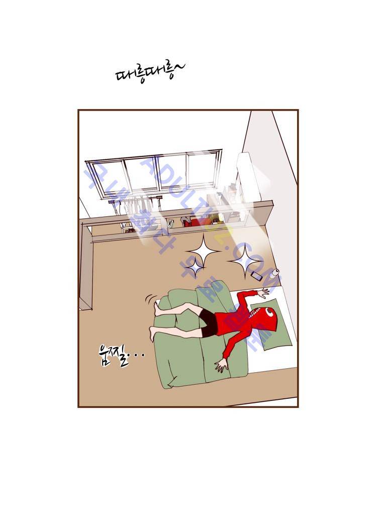 좋아하면 울리는 68화 (시즌4) 3