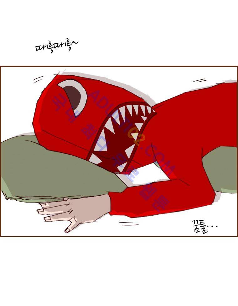 좋아하면 울리는 68화 (시즌4) 4
