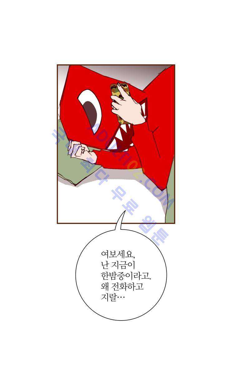 좋아하면 울리는 68화 (시즌4) 6