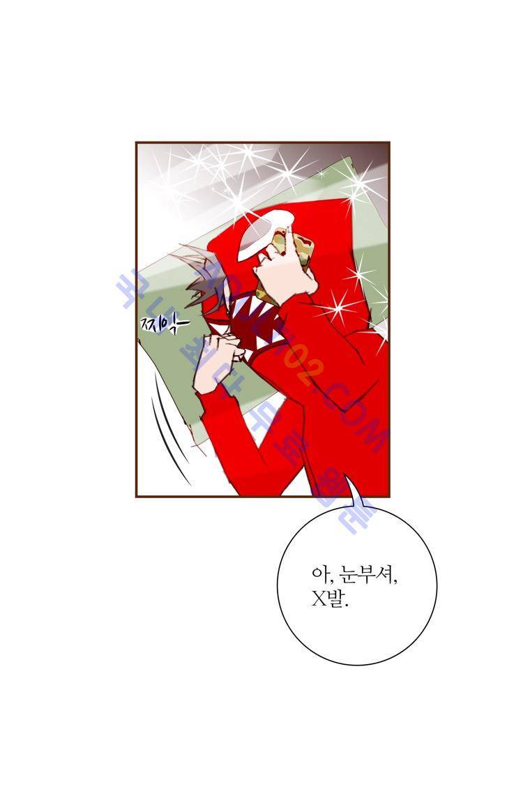 좋아하면 울리는 68화 (시즌4) 7