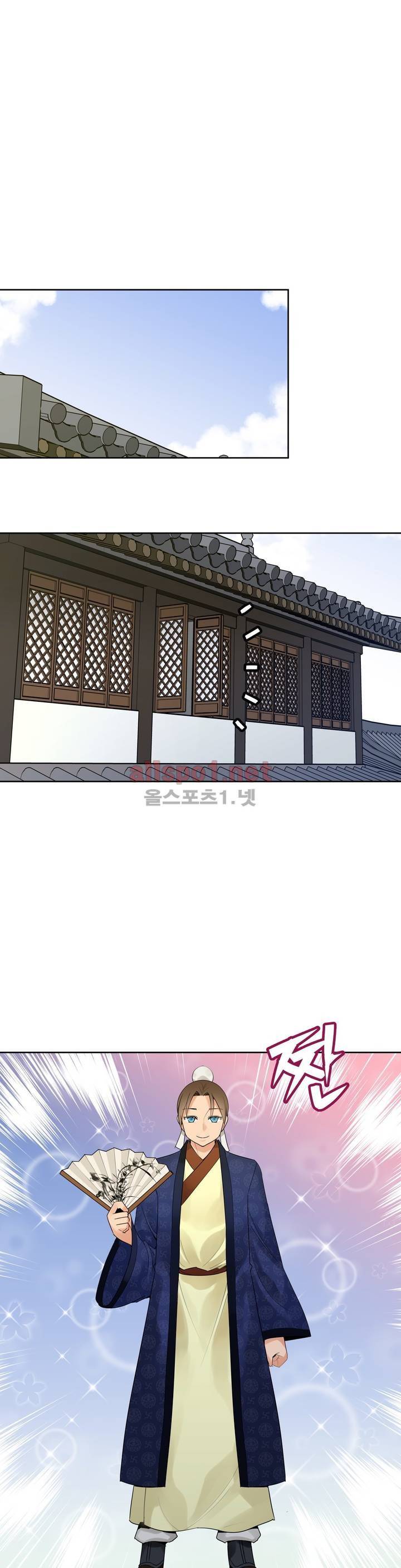 몽루의 주인 12화 1