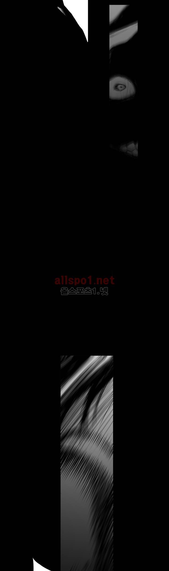 월야환담 (月夜幻談) 40화 2