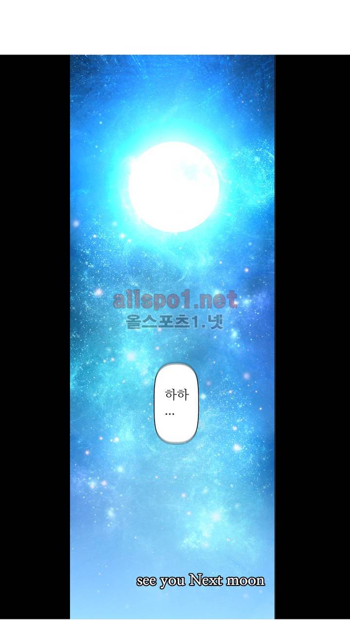 월야환담 (月夜幻談) 70화 25