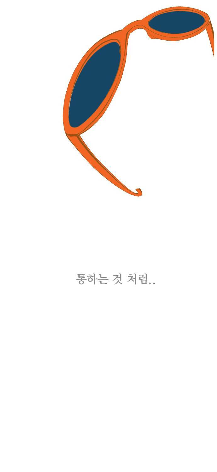 쎈놈 33화 27