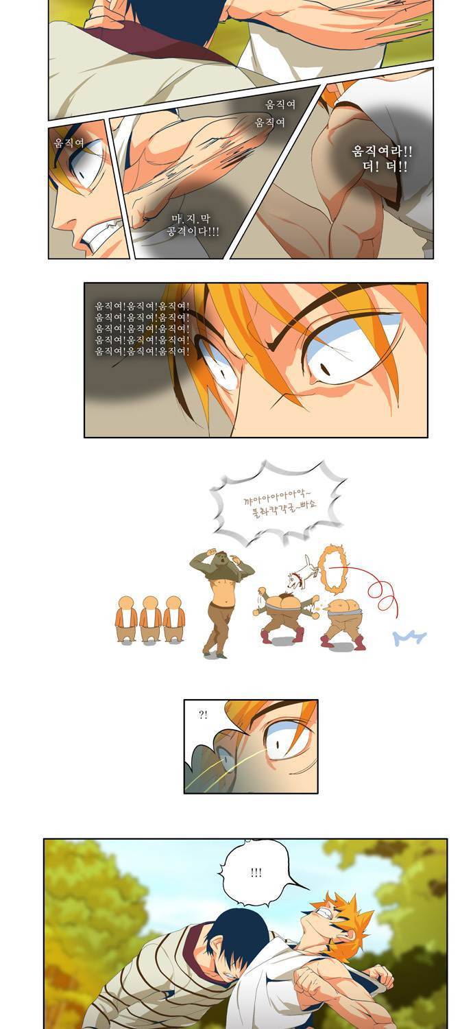 쎈놈 73화 12