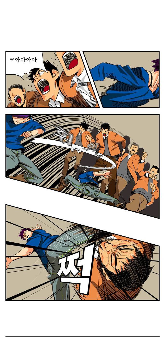 쎈놈 외전 8화 3