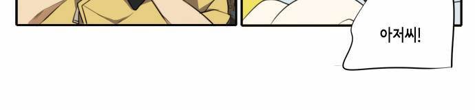 레코닝 1화 4