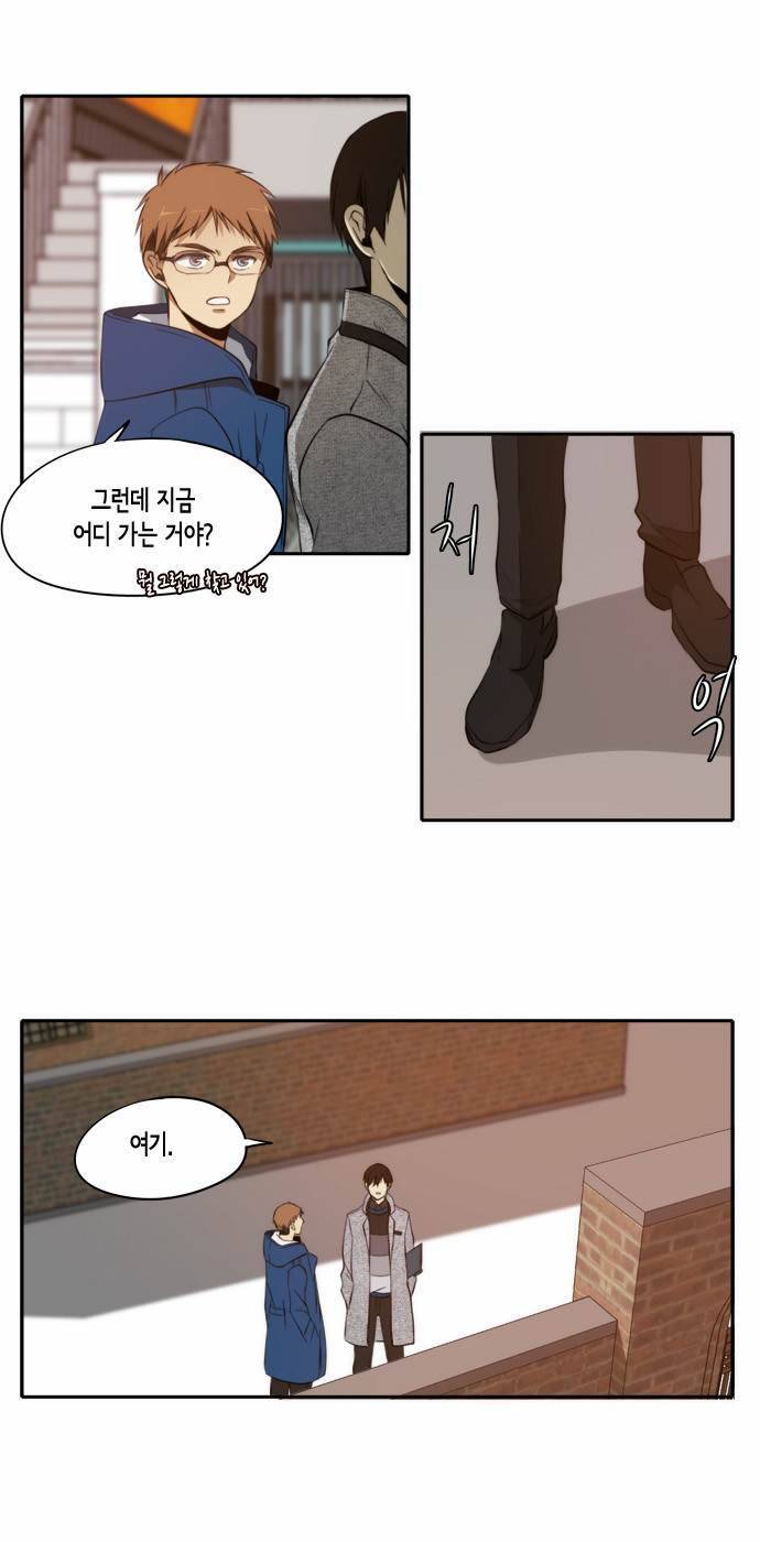 레코닝 21화 3
