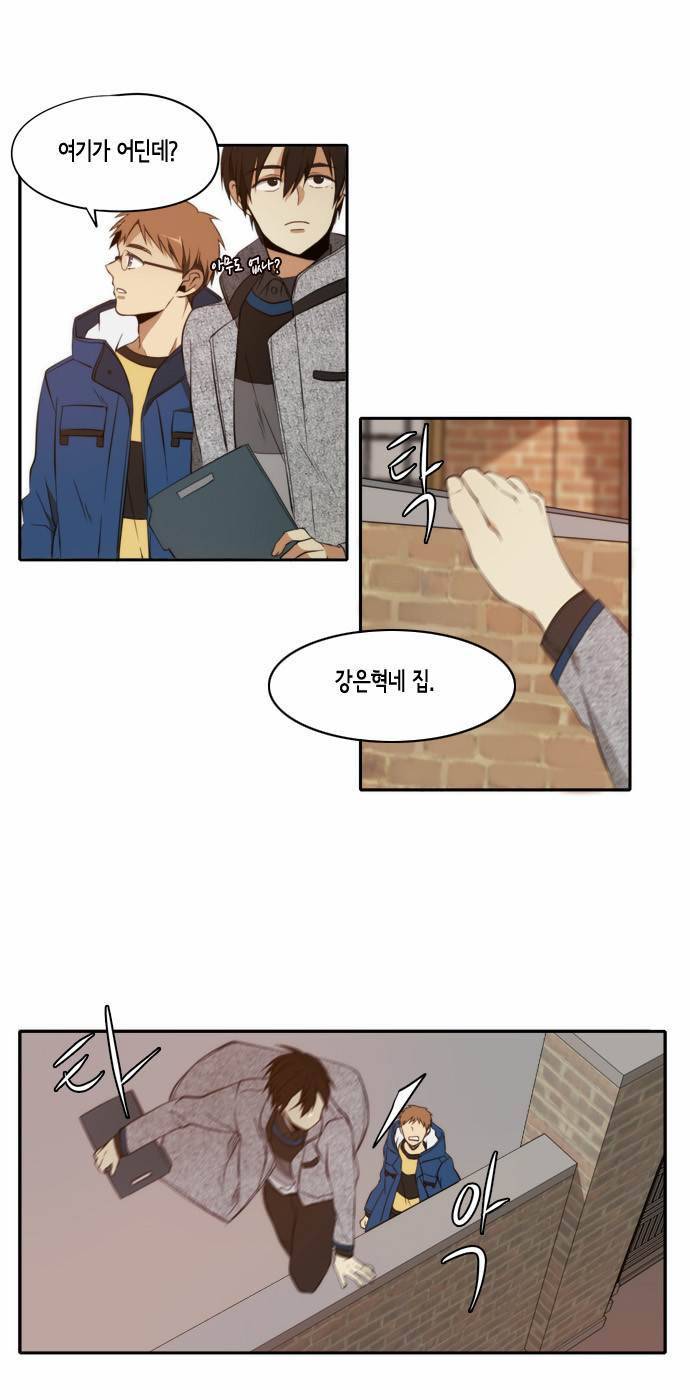 레코닝 21화 5