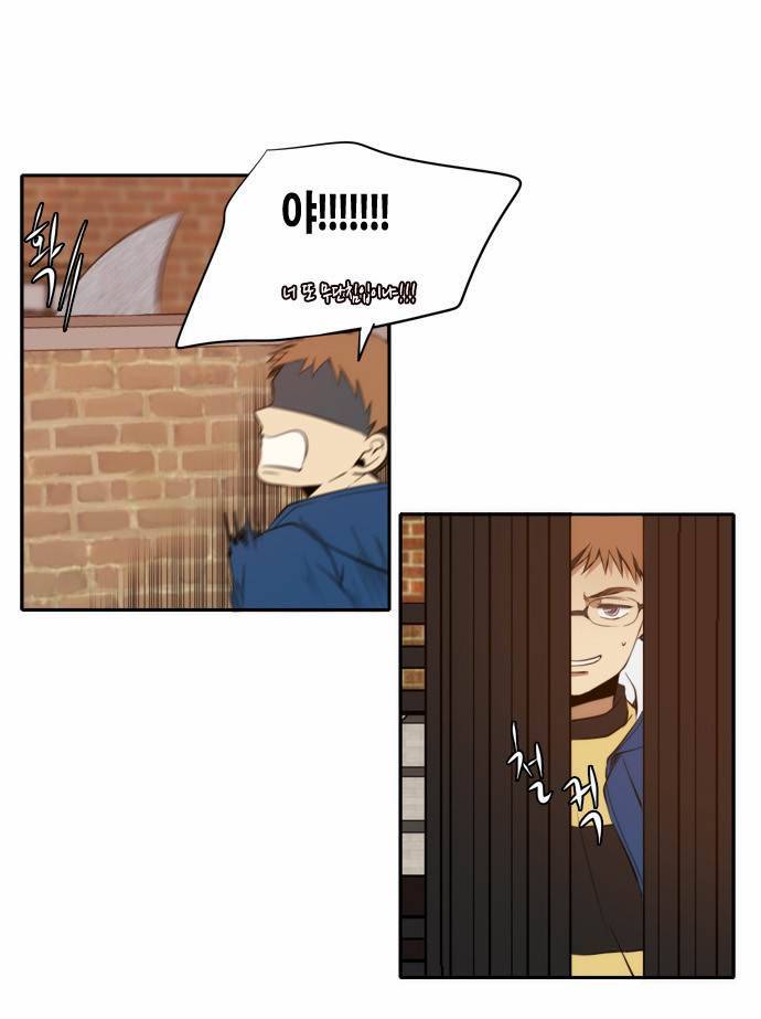 레코닝 21화 6