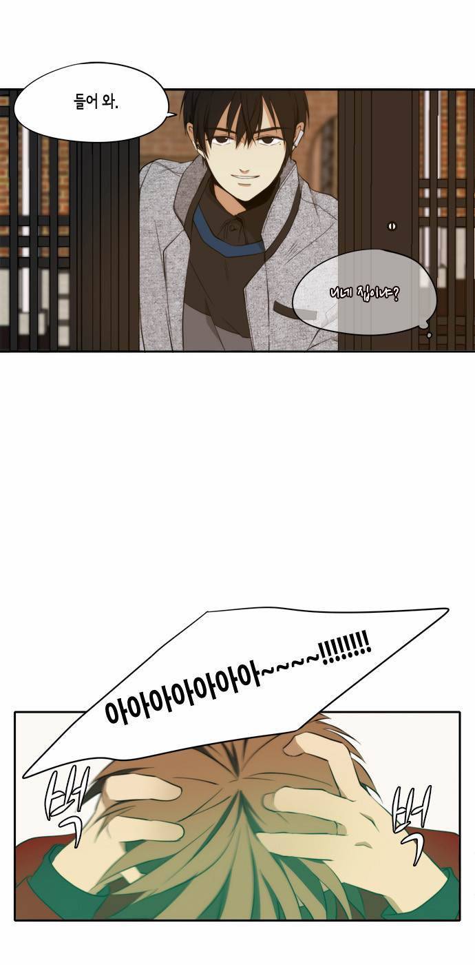 레코닝 21화 8