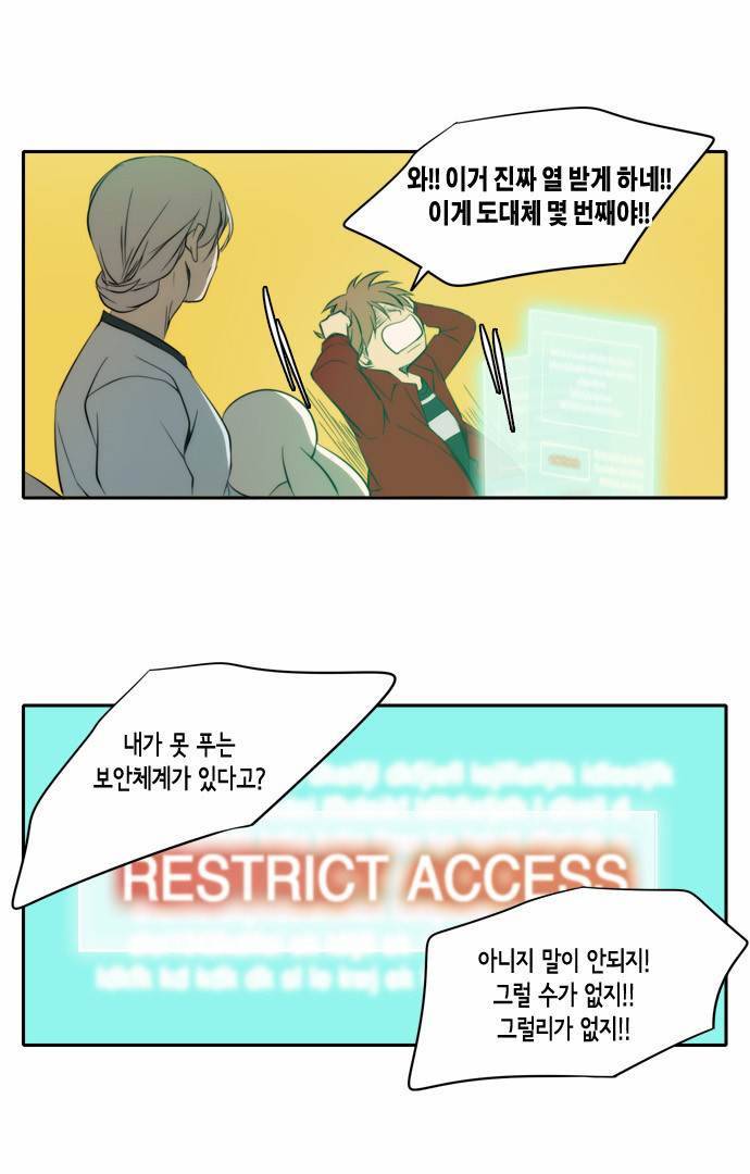 레코닝 21화 9