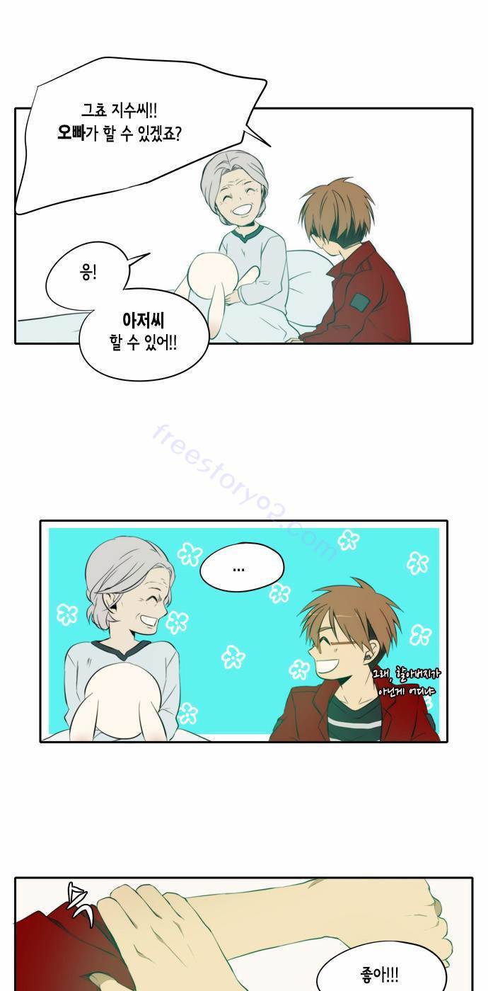 레코닝 21화 10