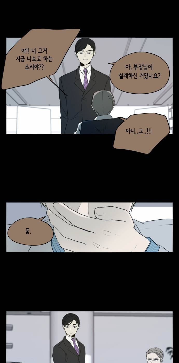 레코닝 31화 5