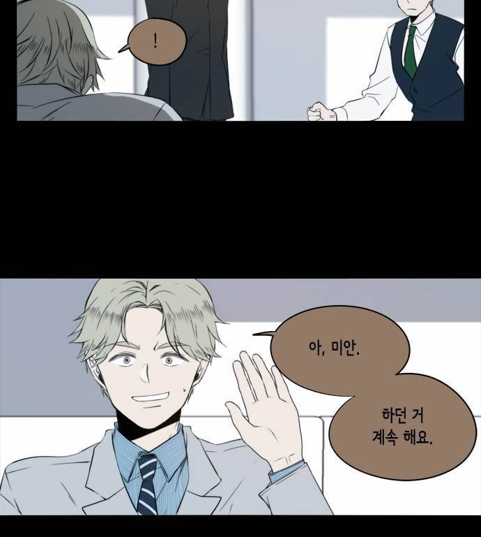 레코닝 31화 6